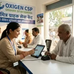 A professional agent explaining the CSP registration process to customers at a local banking center